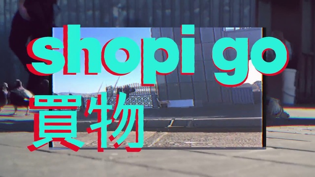 Video Reference: Product, Font, Gas, Technology, Electric blue, Electronic signage, Signage, Rectangle, Neon, Asphalt