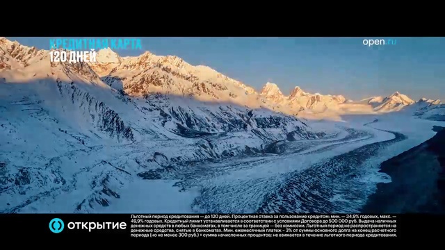 Video Reference: Sky, Mountain, World, Snow, Natural landscape, Slope, Highland, Glacial landform, Freezing, Terrain