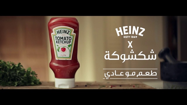 Video Reference: Food, Condiment, Ingredient, Ketchup, Sauces, Tomato sauce, Drink, Font, Plant, Chili pepper