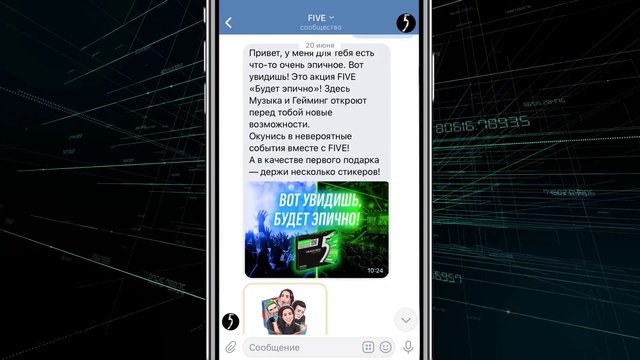 Video Reference: Communication Device, Font, Mobile device, Portable communications device, Gadget, Screenshot, Software, Technology, Electronic device, Smartphone
