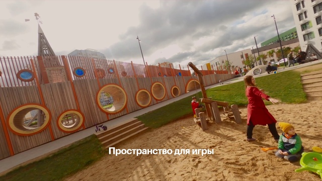 Video Reference: Sky, Cloud, Grass, Leisure, Travel, People in nature, Landscape, Art, Fun, Wood