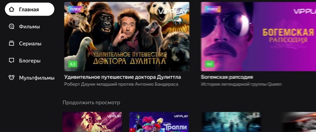 Video Reference: Product, Purple, Entertainment, Font, Movie, Goggles, Eyewear, Poster, Advertising, Publication