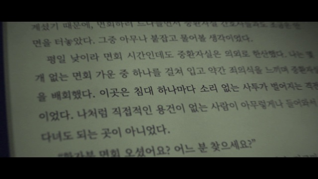 Video Reference: Font, Electronic device, Writing, Paper, Number, Display device, Event, Darkness, Paper product, Document