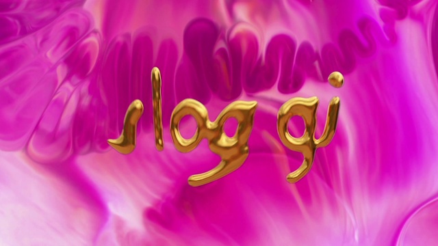 Video Reference: Flower, Petal, Plant, Purple, Botany, Pink, Font, Magenta, Violet, Flowering plant