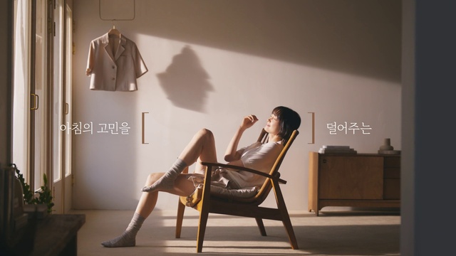 Video Reference: Comfort, Flash photography, Wood, Chair, Interior design, Flooring, Automotive design, Fashion design, Human leg, Houseplant