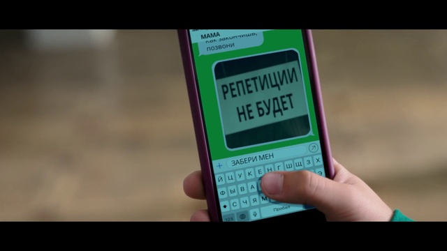 Video Reference: Hand, Telephony, Mobile phone, Gesture, Communication Device, Mobile device, Finger, Portable communications device, Font, Smartphone