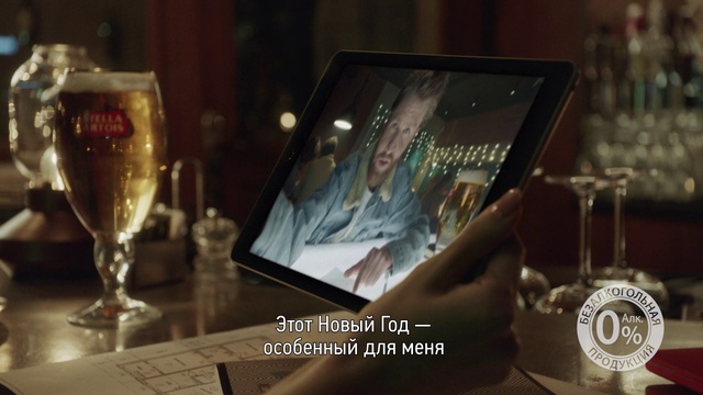 Video Reference: Barware, Publication, Drinkware, Beer glass, Gadget, Event, Stemware, Drink, Art, Tableware