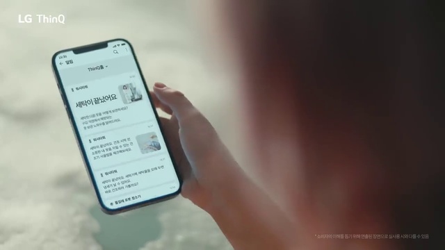 Video Reference: Mobile phone, Communication Device, Telephony, Gesture, Mobile device, Portable communications device, Sky, Gadget, Tree, Font