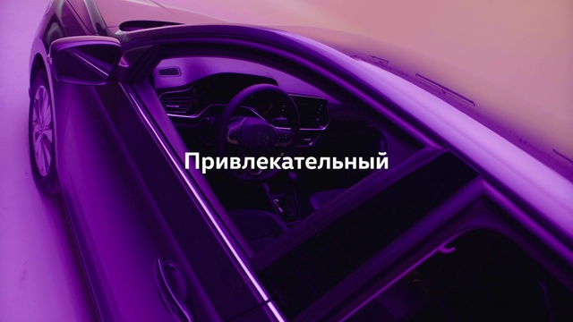 Video Reference: Car, Vehicle, Purple, Automotive design, Motor vehicle, Automotive lighting, Window, Hood, Vehicle door, Violet