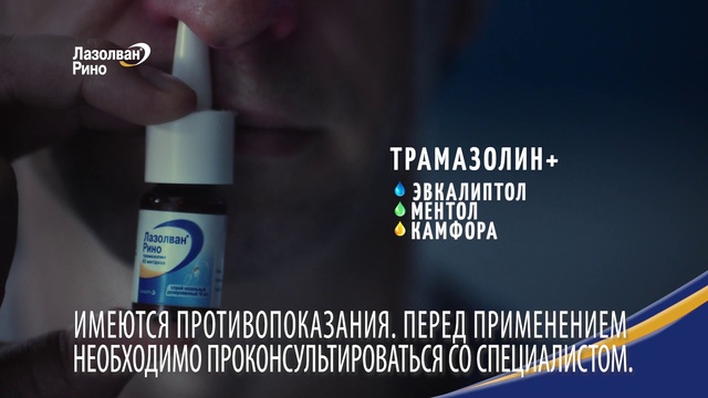 Video Reference: Liquid, Fluid, Gesture, Font, Gas, Thumb, Nail, Electric blue, Wrist, Advertising