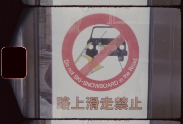 Video Reference: Font, Rectangle, Gas, Poster, Signage, Graphics, Sign, Advertising, Circle, Brand