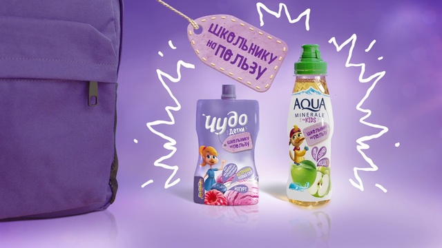 Video Reference: Liquid, Purple, Bottle, Plastic bottle, Violet, Drink, Personal care, Packaging and labeling, Magenta, Advertising