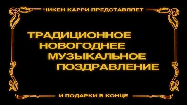 Video Reference: Font, Rectangle, Motor vehicle, Signage, Advertising, Event, Sign, Logo, Graphics, Heat