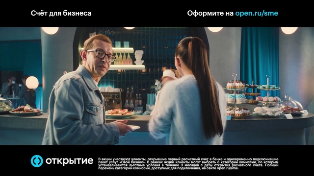 Video Reference: Flash photography, Font, Eyewear, Customer, Event, Fashion design, Sharing, Science, Advertising, Brand