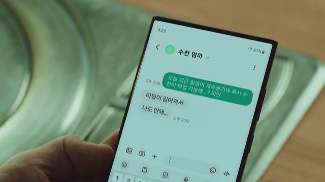 Video Reference: Mobile phone, Communication Device, Portable communications device, Gadget, Telephony, Tableware, Mobile device, Font, Electronic device, Dishware