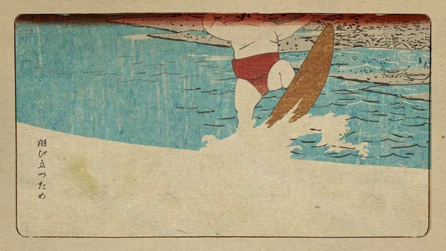 Video Reference: Rectangle, Wood, Paint, Art, Slope, Aqua, Tints and shades, Painting, Tree, Pattern