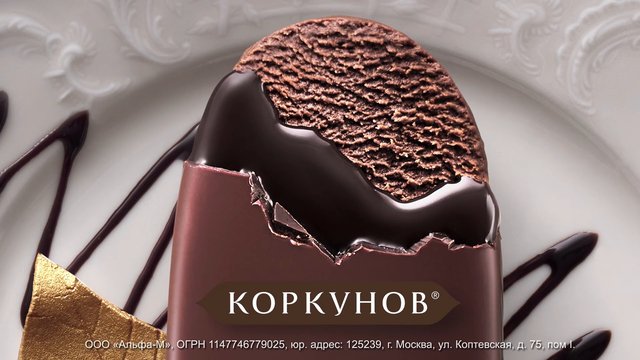 Video Reference: ice cream, chocolate, dessert, chocolate bar, sweet, frozen dessert, close-up, food photography, packaging, drizzle, gold foil, bite, indulgent, confectionery, Russian text, product shot