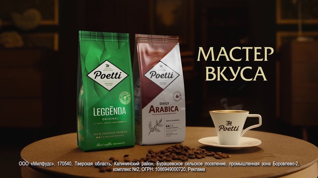 Video Reference: Tableware, Drinkware, Coffee cup, Dishware, Cup, Liquid, Fluid, Serveware, Drink, Saucer