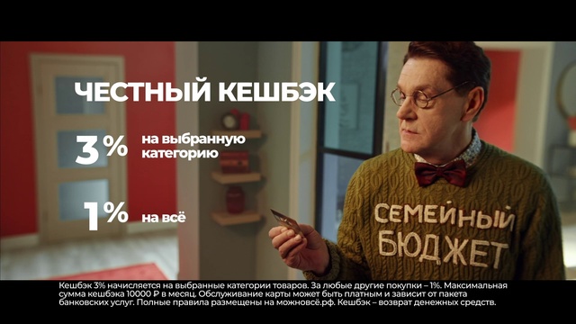 Video Reference: Glasses, Vision care, Sleeve, Font, Eyewear, Photo caption, Screenshot, Conversation, Advertising, Job