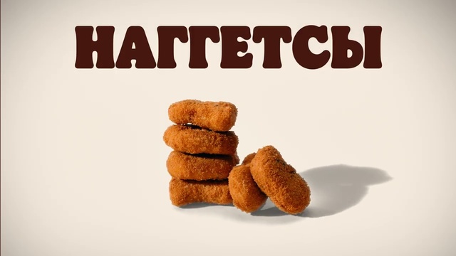 Video Reference: Food, Ingredient, Font, Wood, Cuisine, Baked goods, Dish, Finger food, Junk food, Produce