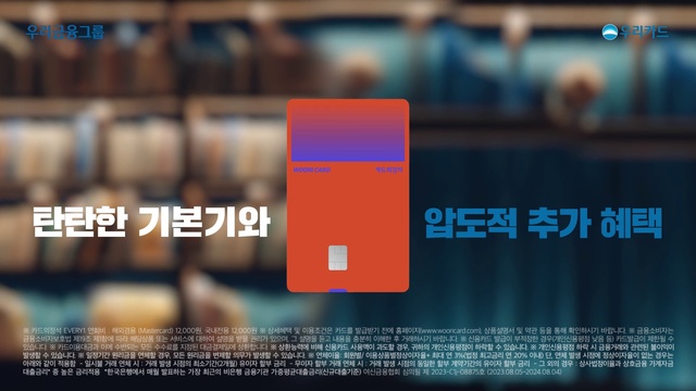 Video Reference: Rectangle, Font, Gadget, Communication Device, Screenshot, Technology, Multimedia, Display device, Software, Operating system