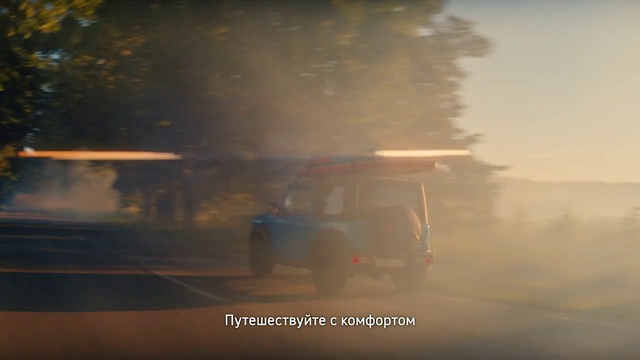 Video Reference: Automotive lighting, Vehicle, Mode of transport, Atmospheric phenomenon, Tire, Sky, Automotive exterior, Wheel, Gas, Landscape