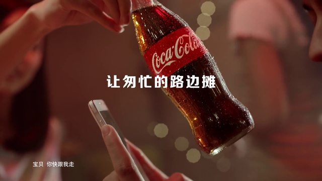 Video Reference: Hand, Guitar accessory, String instrument accessory, Gesture, Finger, Carbonated soft drinks, Cola, Alcoholic beverage, Bottle, Drink