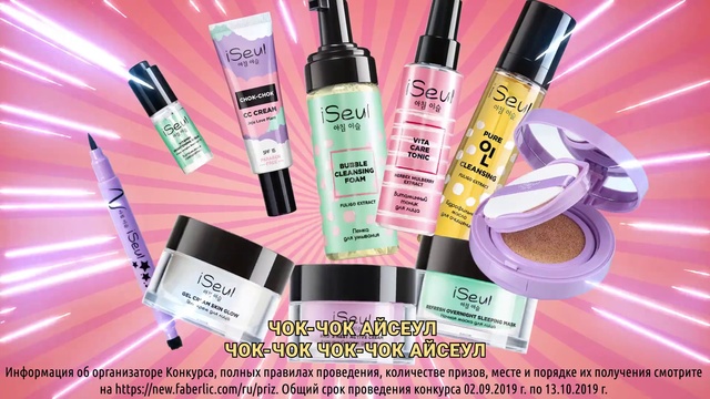 Video Reference: Liquid, Eyebrow, Product, Cosmetics, Fluid, Personal care, Eyelash, Paint, Pink, Material property