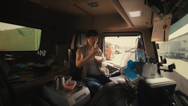 Video Reference: Vehicle, Window, Air travel, Automotive design, Luxury vehicle, Passenger, Airline, Travel, Room, Flash photography