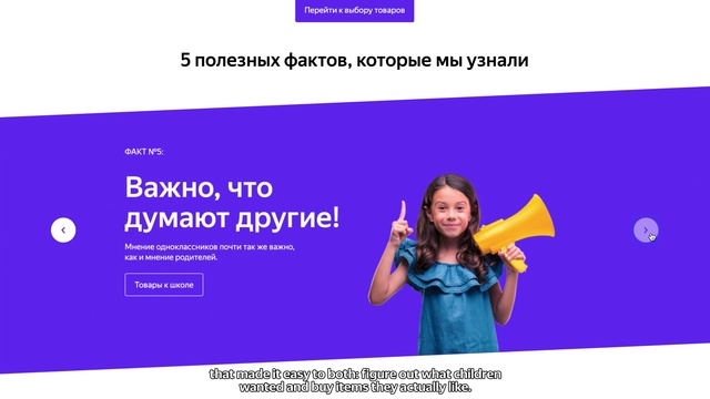 Video Reference: Smile, Sleeve, Purple, Gesture, Happy, Font, Adaptation, Electric blue, Magenta, Advertising