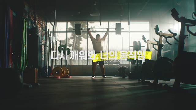 Video Reference: Flash photography, Entertainment, Performing arts, Exercise machine, Barbell, Event, Gym, Weight training, Exercise, Human leg