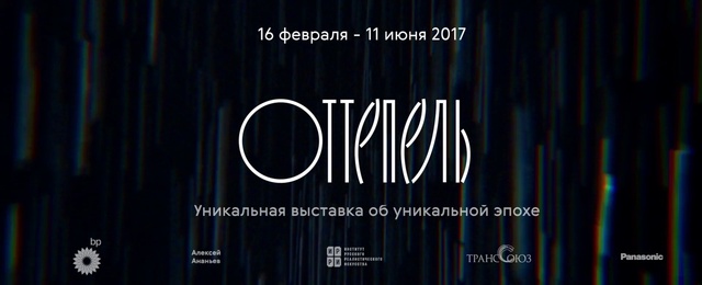 Video Reference: Wood, Font, Darkness, Event, Electric blue, Graphics, Brand, Flooring, Photo caption, Logo