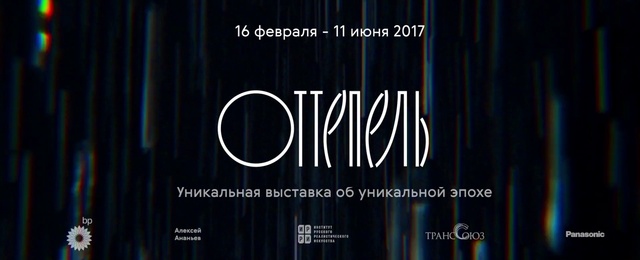 Video Reference: Wood, Font, Darkness, Electric blue, Graphics, Logo, Brand, Event, Pattern, Rectangle