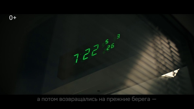 Video Reference: Fixture, Font, Display device, Gas, Electronic signage, Darkness, Rectangle, Signage, Brand, Composite material