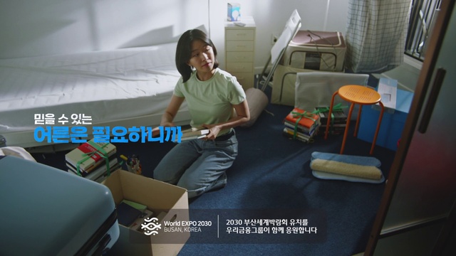 Video Reference: Comfort, Window, Armrest, Travel, Air travel, Service, Airline, Pillow, Room, Leisure