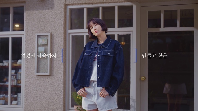 Video Reference: Fashion, Sleeve, Waist, Grey, Window, Collar, Thigh, Fashion design, Blazer, Knee