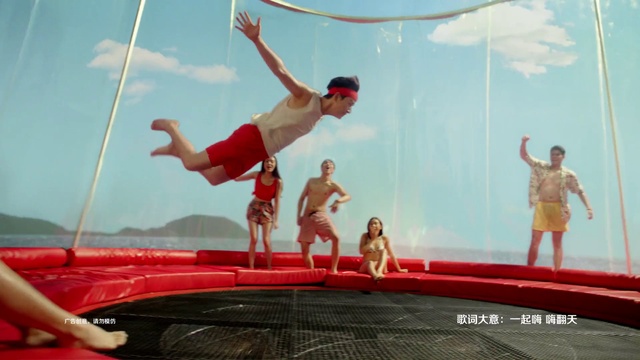 Video Reference: Cloud, Sky, Shorts, Entertainment, Leisure, Performing arts, Fun, Red, Swimwear, Happy
