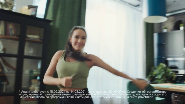 Video Reference: Smile, Shoulder, Muscle, Flash photography, Sleeve, Waist, Happy, Plant, Fashion design, Thigh