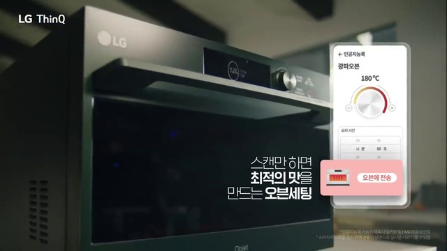 Video Reference: Gadget, Home appliance, Kitchen appliance, Font, Audio equipment, Machine, Electronic device, Multimedia, Gas, Small appliance