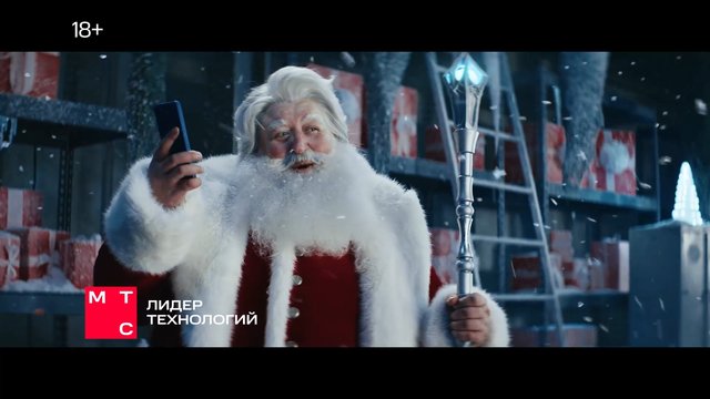 Video Reference: Santa Claus, elderly man, smartphone, winter, snow, fantasy costume, commercial, advertisement, Russian text, staff, portrait, holiday, studio set, promotion, 18plus, technology