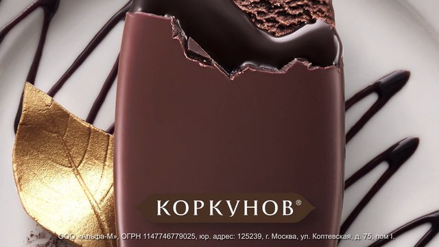 Video Reference: chocolate, dessert, candy, sweet, close-up, product shot, drizzle, gourmet, indulgent, brown, gold, broken chocolate, confectionery, packaging, branding, food