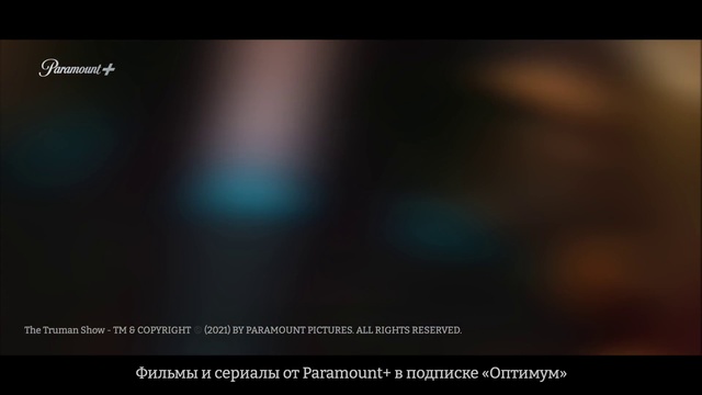 Video Reference: Sky, Font, Rectangle, Tree, Electric blue, Darkness, Screenshot, Brand, Water, Display device