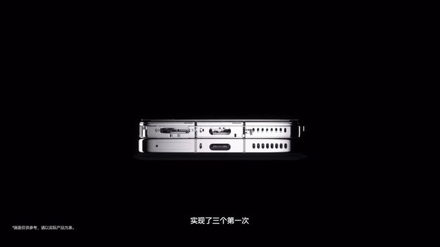 Video Reference: smartphone, mobile device, product shot, side view, metallic, black background, tech ad, minimal, sleek design, stacked devices, Chinese text, industrial design