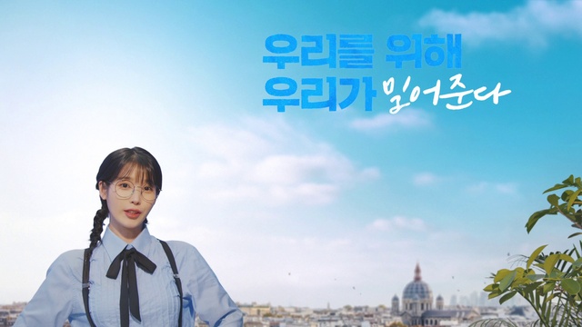 Video Reference: Sky, Cloud, World, Blue, Happy, Dress shirt, Gesture, Travel, Collar, Flash photography