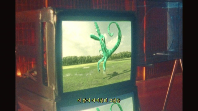 Video Reference: Plant, Window, Gesture, Art, Tree, Wall, Grass, Display device, Technology, Electronic device