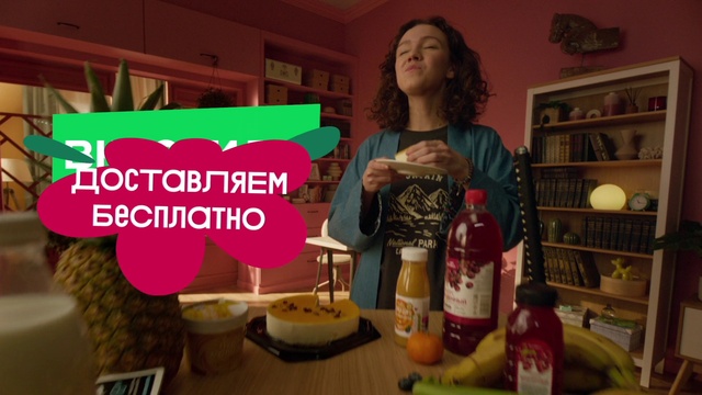 Video Reference: Bottle, Shelf, Bookcase, Food, Table, Shelving, Tableware, Natural foods, Event, Drink