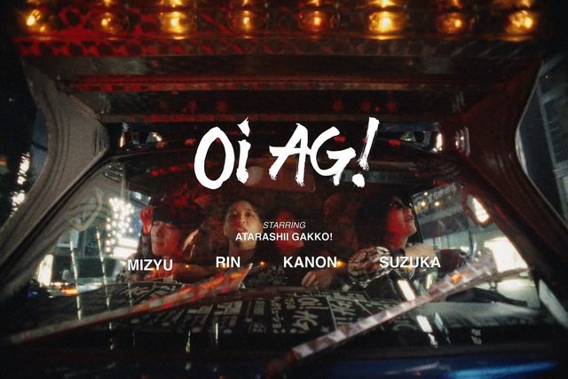 Video Reference: vehicle interior, night, three people, reflection, city lights, title text, music video, glass, close-up, urban, performance, overlay text