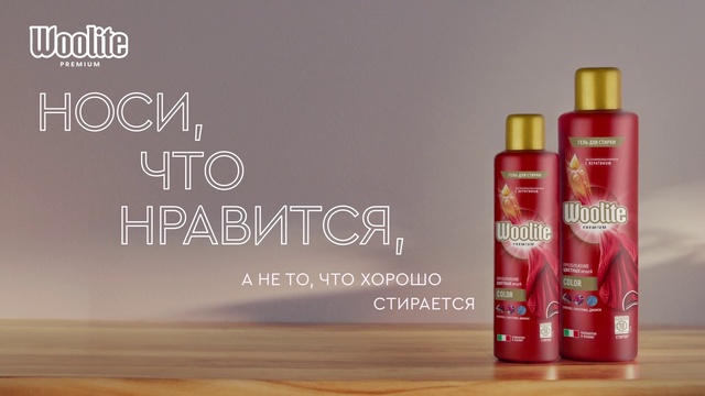 Video Reference: Brown, Liquid, Cosmetics, Fluid, Font, Tints and shades, Wood, Packaging and labeling, Drink, Cylinder