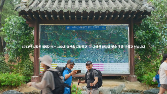 Video Reference: Plant, Botany, Nature, Shade, Hat, Leisure, Travel, Natural landscape, Rural area, Adaptation