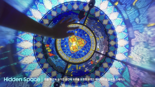 Video Reference: Blue, Window, Art, Symmetry, Pattern, Electric blue, Circle, Visual arts, Glass, Fixture